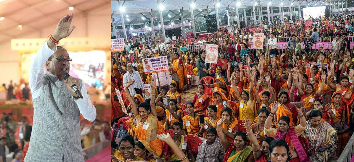 Ladli Behna Yojana5 Ladli Behna Yojana: CM शिवराज बोले - लाड़ली बहनों को मिलने वाली मासिक 1000 की राशि बढ़कर होगी 3000 रूपए