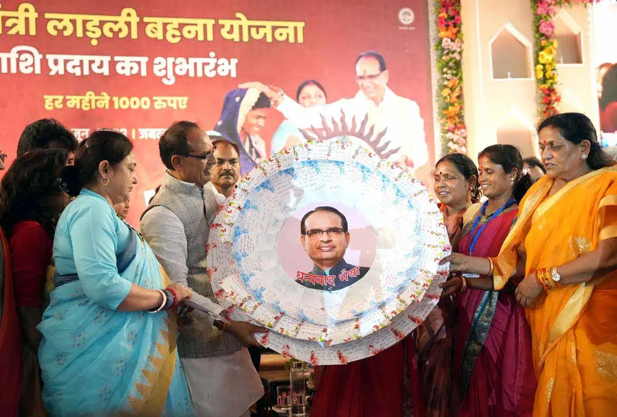 Ladli Behna Yojana6 Ladli Behna Yojana: CM शिवराज बोले - लाड़ली बहनों को मिलने वाली मासिक 1000 की राशि बढ़कर होगी 3000 रूपए
