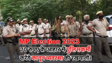 MP Election 2023