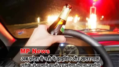 MP News