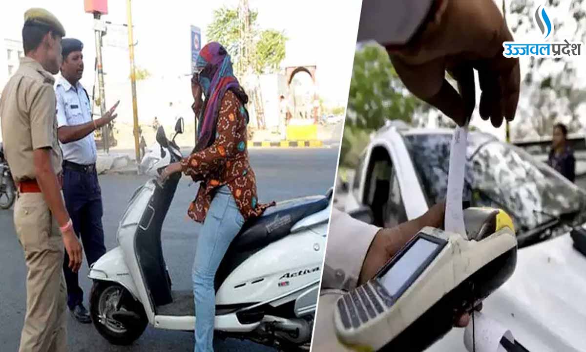 New Traffic Rule: यहाँ देखें अब कितना लगेगा चालान, Traffic New Fines List 1 New Traffic Rule