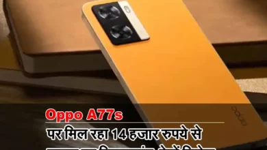 Oppo A77s