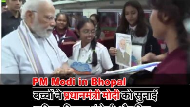 PM Modi in Bhopal