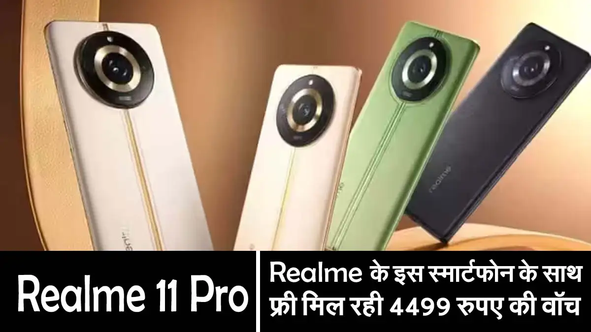 Realme 11 Pro