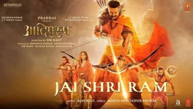adhipurush Adipurush Leaked: ऑनलाइन लीक हुई 'आदिपुरुष', कमाई को लग सकता है झटका