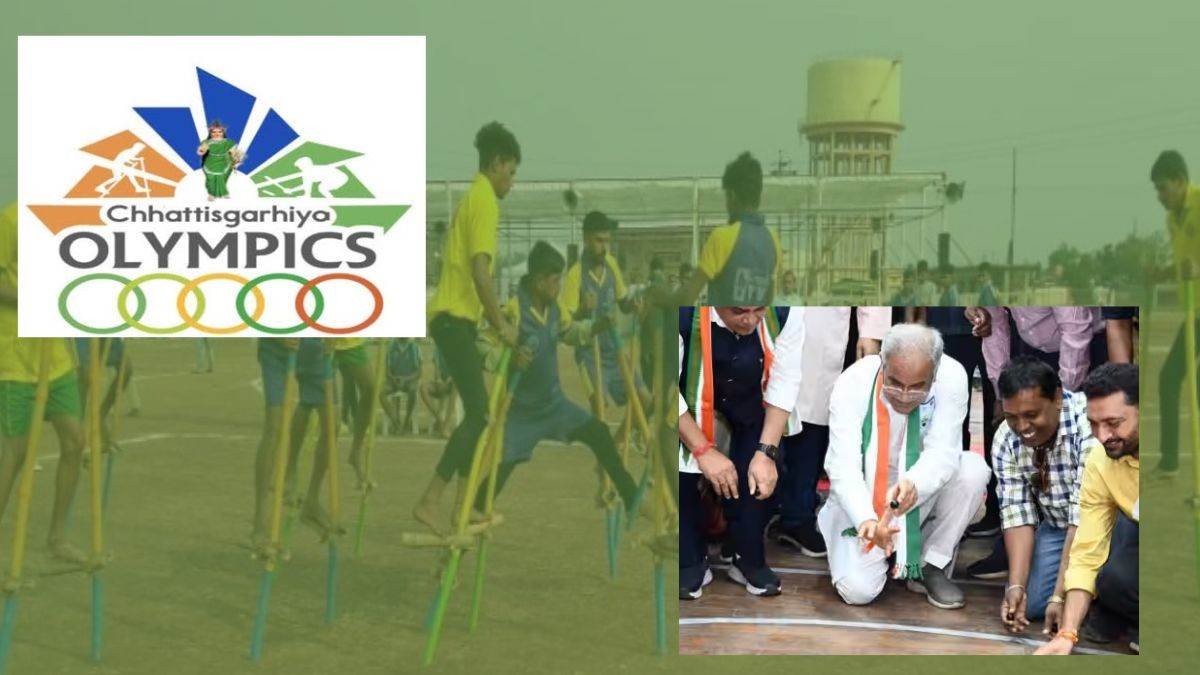 CG News : 17 जुलाई से छत्तीसगढ़िया ओलंपिक का होने जा रहा है भव्य शुभारंभ 1 02 07 2023 cg olympic news 1 CG News : 17 जुलाई से छत्तीसगढ़िया ओलंपिक का होने जा रहा है भव्य शुभारंभ