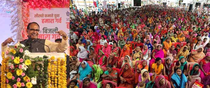MP News: मध्यप्रदेश आज बदल रहा है - मुख्यमंत्री चौहान 1 1 11 MP News: मध्यप्रदेश आज बदल रहा है - मुख्यमंत्री चौहान