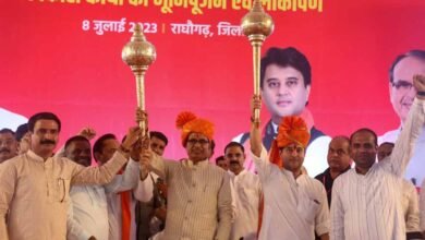 1 2 MP News: गुना जिले के राघौगढ़ में हुआ मुख्यमंत्री लाड़ली बहना सम्मलेन, मुख्यमंत्री शिवराज सिंह चौहान ने कहा 10 जुलाई को बहनों के खाते में आएगी दूसरी किस्त