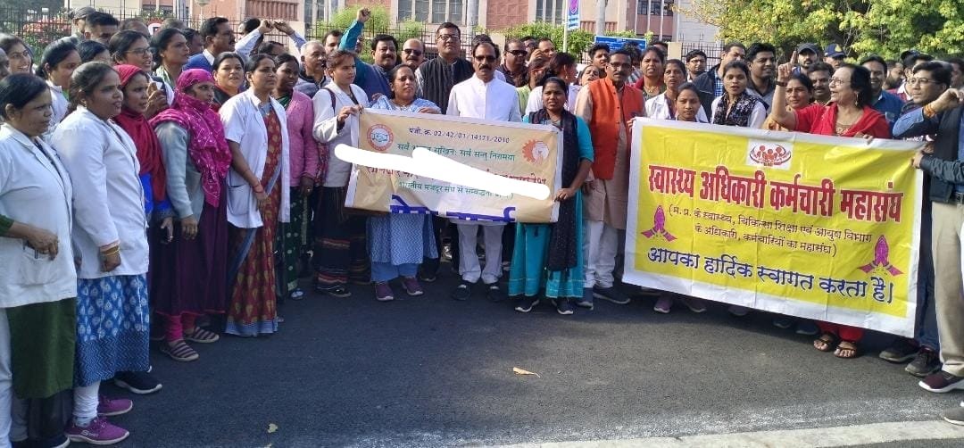 MP News: 11 जुलाई से मप्र की स्वास्थ्य सेवायें पूर्णतः ठप्प 1 MP News
