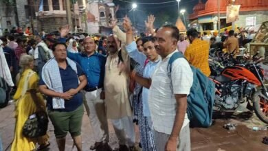 4 12 MP News: आयुष कर्मचारी संघ मध्य प्रदेश भगवान महाकालेश्वर की शरण में