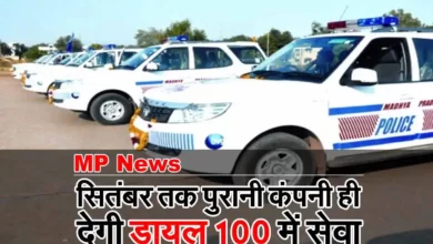 Dial 100