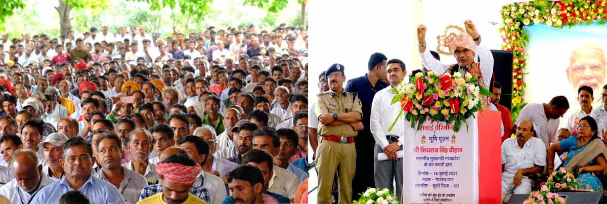 MP News: मुख्यमंत्री शिवराज बोले - जो कार्य राजा-महाराजाओं और पिछली सरकारों ने नहीं किया वो हमने कर दिखाया 1 shivraj new2 MP News: मुख्यमंत्री शिवराज बोले - जो कार्य राजा-महाराजाओं और पिछली सरकारों ने नहीं किया वो हमने कर दिखाया