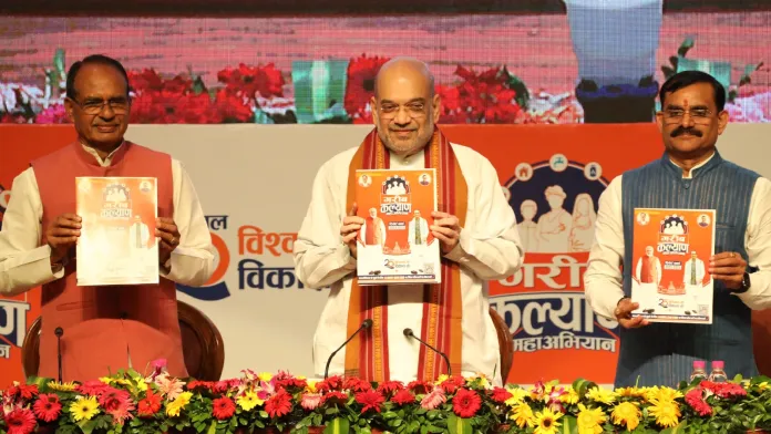 MP News: अमित शाह ने जारी किया भाजपा सरकार का रिपोर्ट कार्ड, बोले- कांग्रेस ने बनाया बीमारू राज्य, हमने रखी आत्मनिर्भर मप्र की नींव 1 amit shah shivraj singh chouhan mp MP News: अमित शाह ने जारी किया भाजपा सरकार का रिपोर्ट कार्ड, बोले- कांग्रेस ने बनाया बीमारू राज्य, हमने रखी आत्मनिर्भर मप्र की नींव