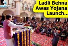 Ladli Bahana Awas Yojana