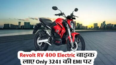 Revolt RV 400 Electric
