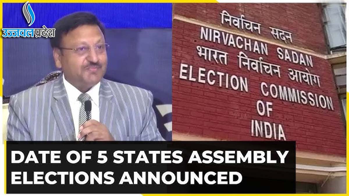 Assembly elections date 2023 live updates