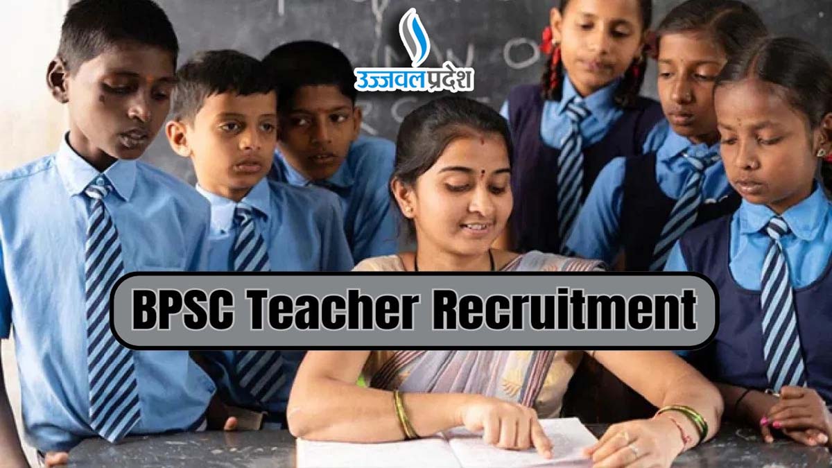 BPSC Teacher Recruitment