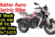 Matter Aera Electric Bike