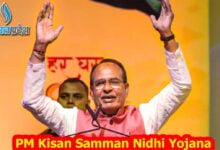 PM Kisan Samman Nidhi Yojana