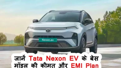 Tata Naxon EV New