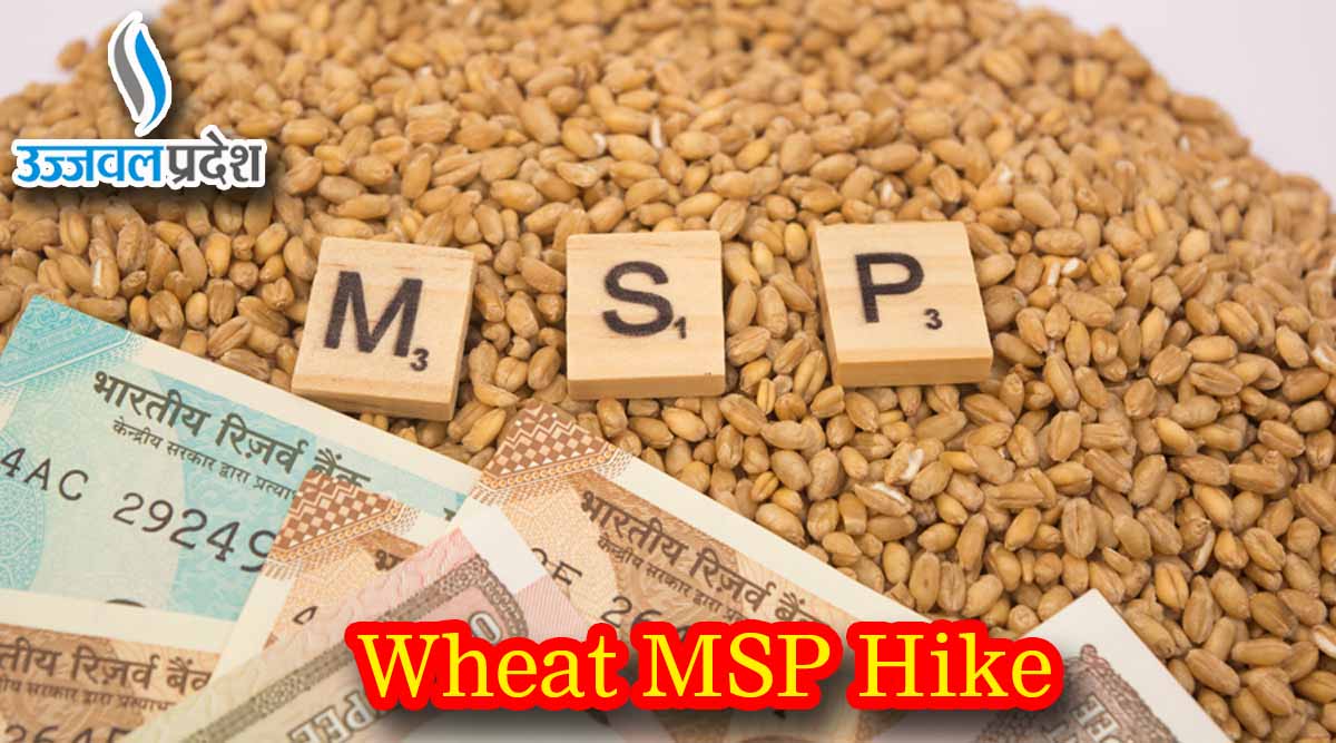 Wheat MSP Hike