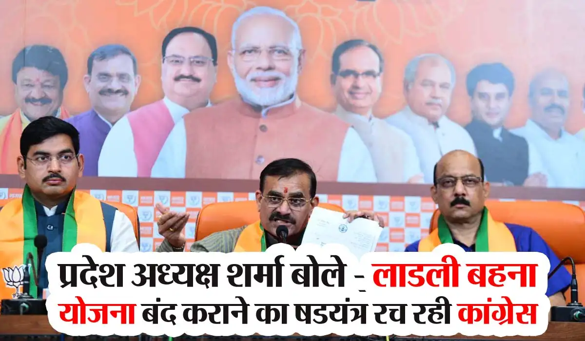 vd sharma