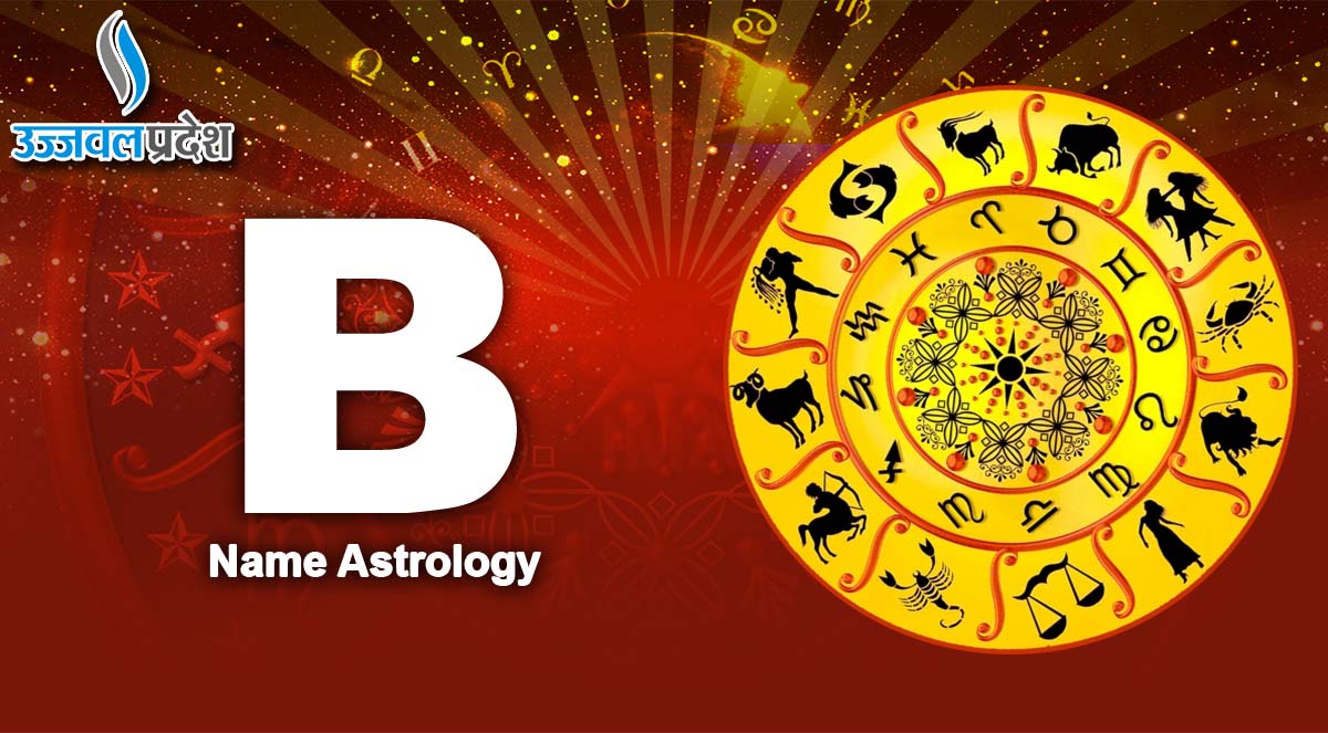 B Name Astrology