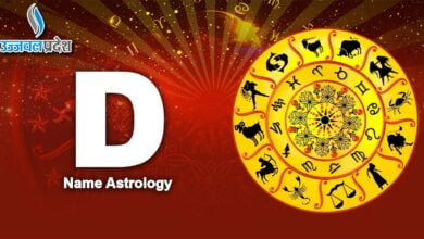 D Name Astrology