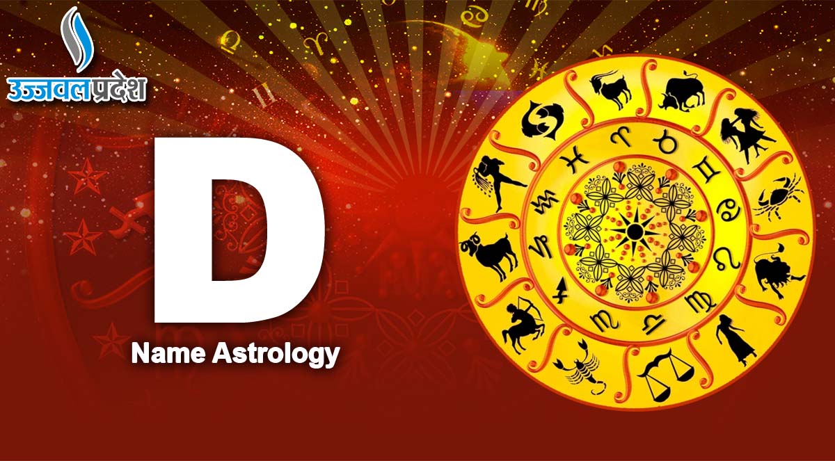D Name Astrology