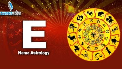 E Name Astrology