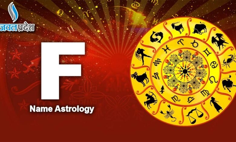 F Name Astrology
