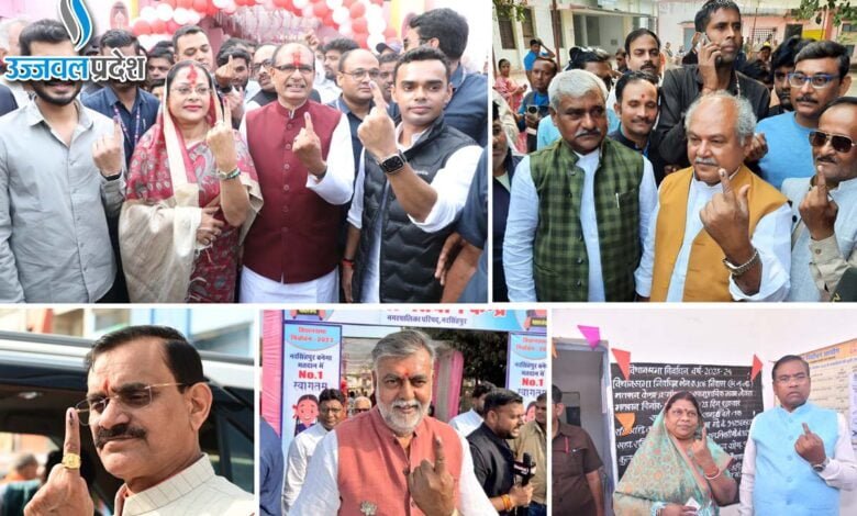 mp election 2023
