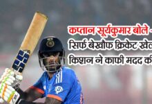 suryakumar yadav