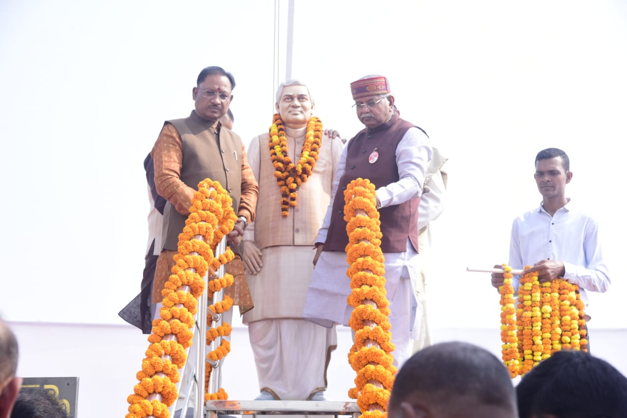 CM विष्णु देव साय ने पूर्व प्रधानमंत्री स्व.अटल बिहारी वाजपेयी की प्रतिमा पर किया माल्यार्पण 1 10 CM विष्णु देव साय ने पूर्व प्रधानमंत्री स्व.अटल बिहारी वाजपेयी की प्रतिमा पर किया माल्यार्पण