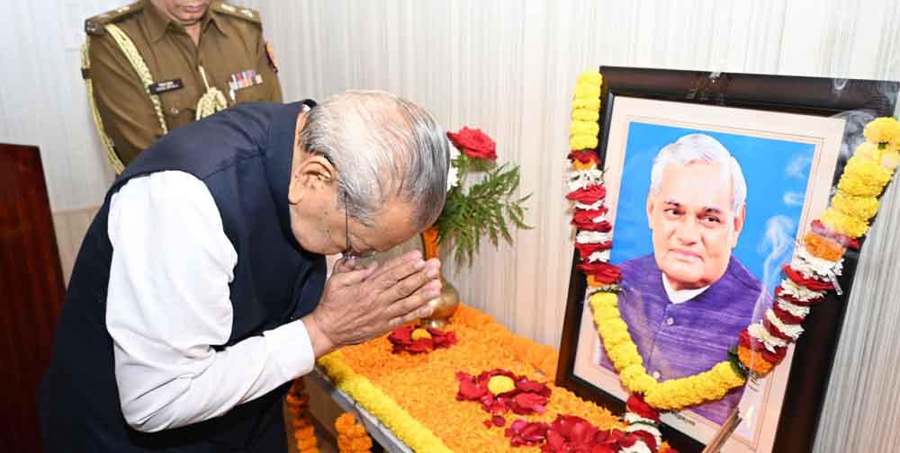 4 1 राज्यपाल ने पूर्व प्रधानमंत्री वाजपेयी की जयंती पर उन्हें किया नमन