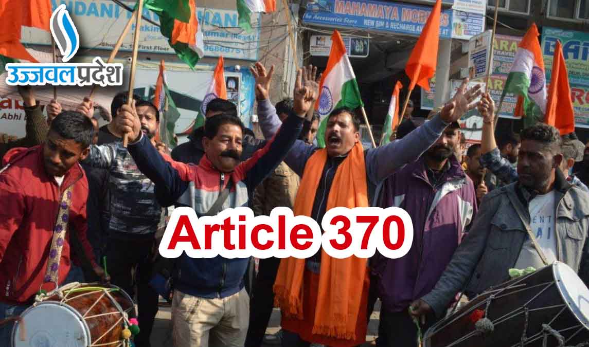 Article 370: 'धारा 370 हटाने का फैसला सही', SC के फैसले से PM मोदी खुश 1 Article 370