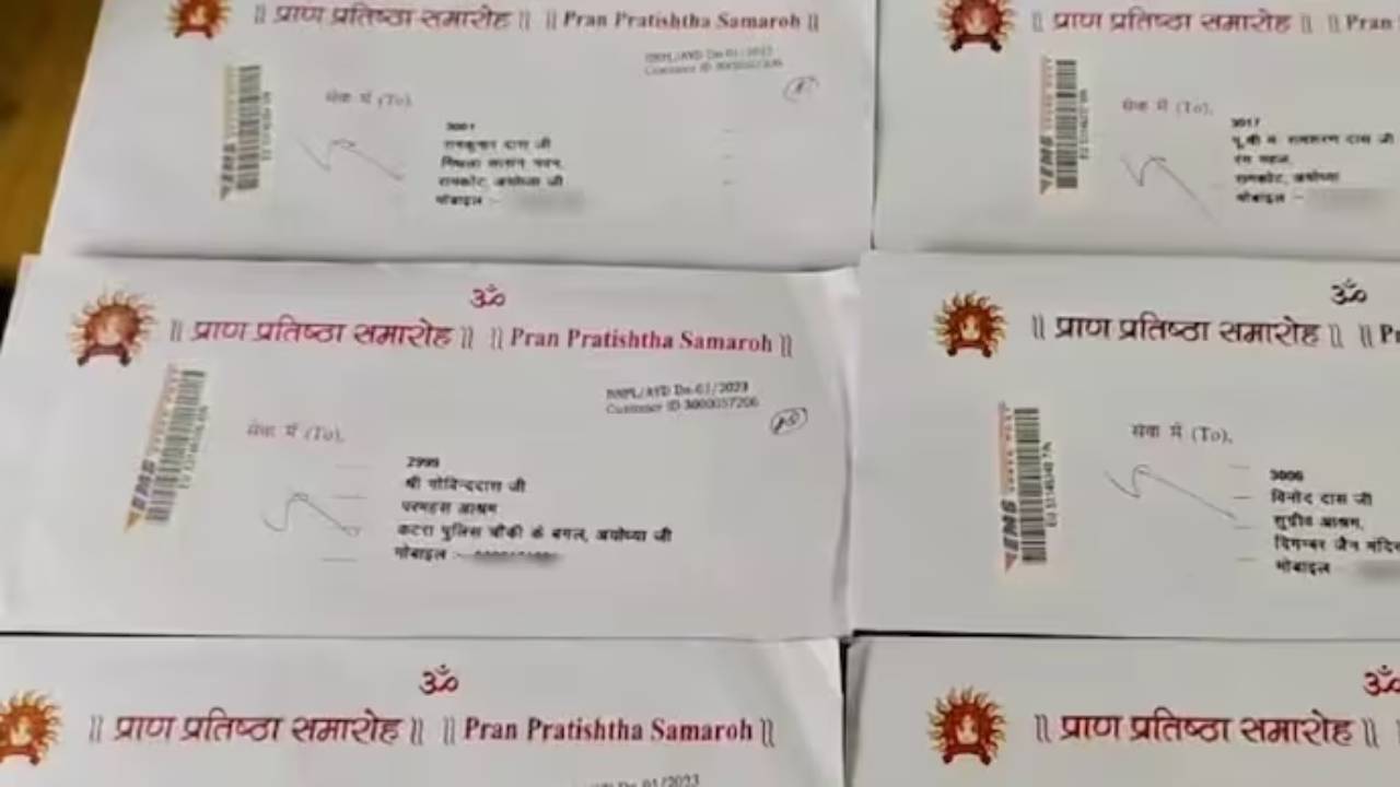 Ayodhya Ram Mandir