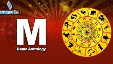 M Name Astrology