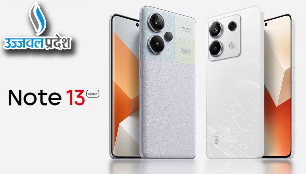 Redmi Note 13R Pro, 108MP Camera और 12GB RAM के साथ हुआ लॉन्च 1 Redmi Note 13R Pro specifications