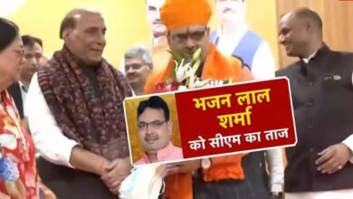 bhajan lal Rajasthan CM LIVE : भजनलाल शर्मा बने राजस्थान के नए सीएम