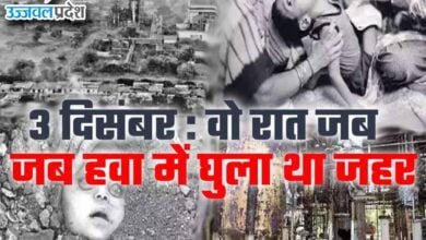 bhopal gas tragedy Bhopal Gas Tragedy: नींद से कभी नहीं जाग सके 16 हजार लोग, एक अंतहीन त्रासदी के 39 बरस