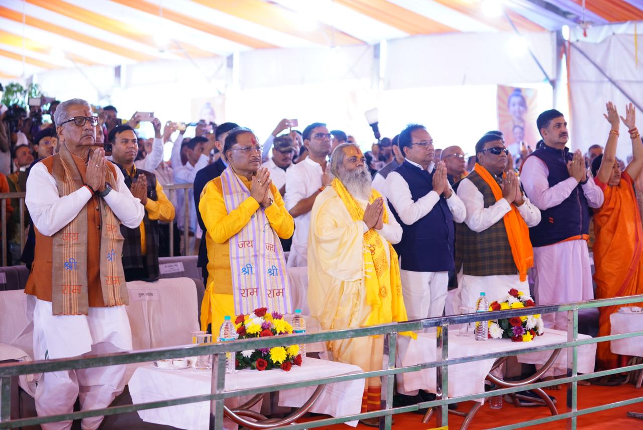 CG News: शबरी की भूमि शिवरीनारायण में आयोजित है श्रीराम लला प्राण प्रतिष्ठा रामोत्सव 1 8 CG News: शबरी की भूमि शिवरीनारायण में आयोजित है श्रीराम लला प्राण प्रतिष्ठा रामोत्सव