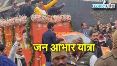 Gwalior News Live CM