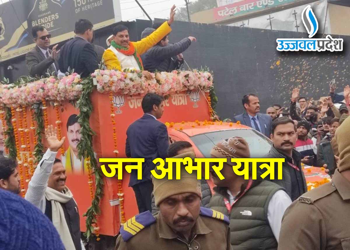 Gwalior News Live: जन आभार यात्रा के बाद लालटिपारा गौशाला पहुंचे CM मोहन यादव 1 Gwalior News Live CM