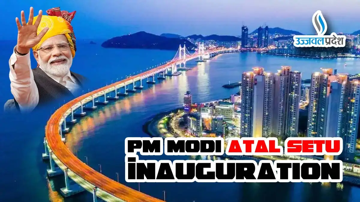PM Modi Atal Setu Inauguration