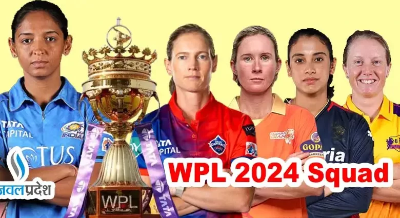 WPL 2024 Squad