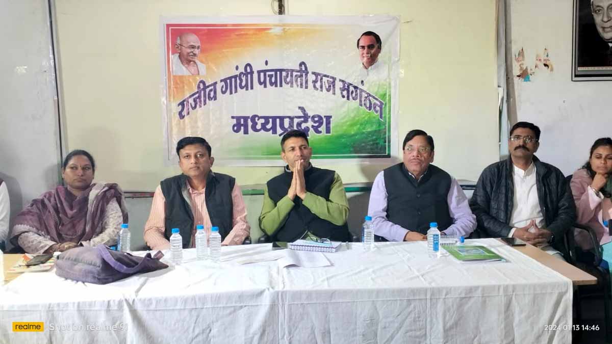 MP Congress: जीतू पटवारी बोले - संगठन में ग्राम पंचायत तक महिलाओं की भागीदारी हो सुनिश्चित 1 rajiv gandhi panchayat MP Congress: जीतू पटवारी बोले - संगठन में ग्राम पंचायत तक महिलाओं की भागीदारी हो सुनिश्चित