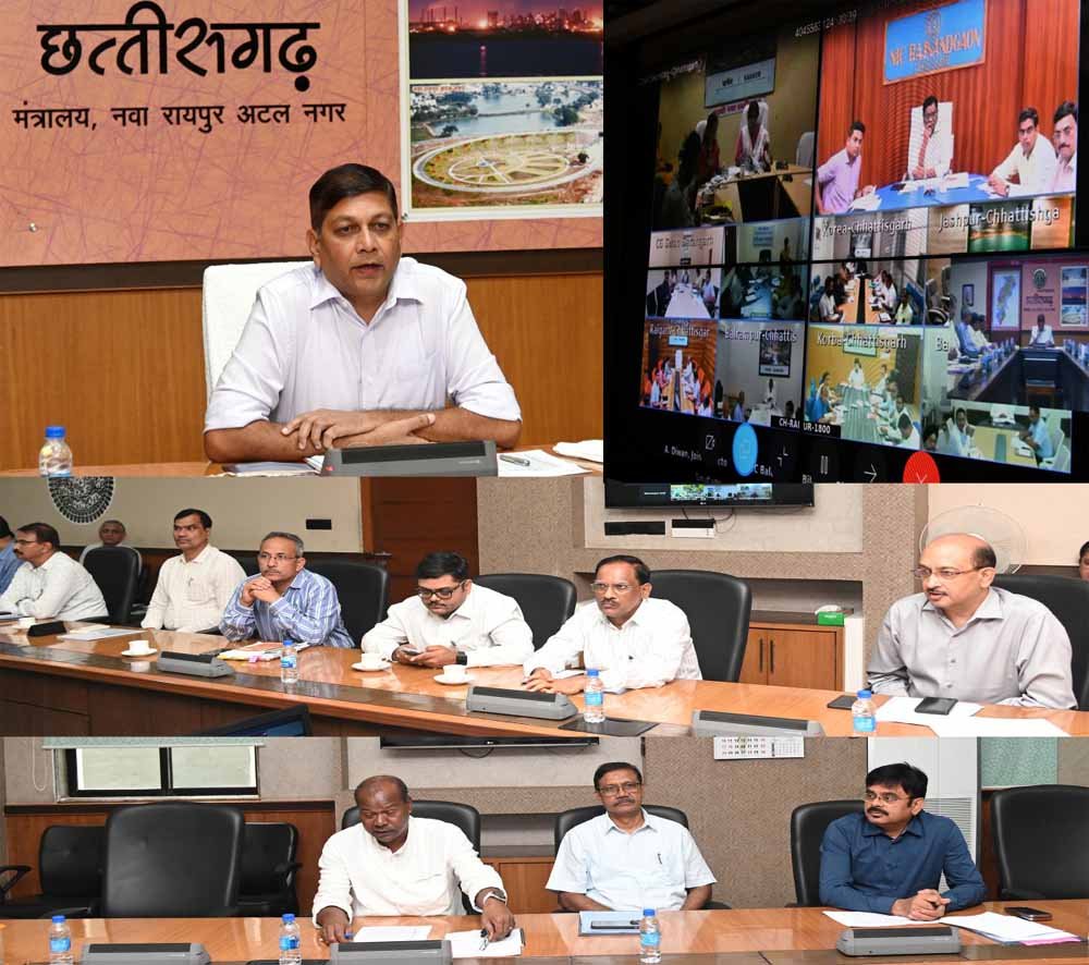 col CG News: मुख्य सचिव ने वीडियो कान्फे्रसिंग के माध्यम से कलेक्टर्स की ली बैठक
