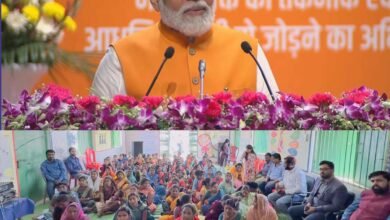 4 जिले की लखपति दीदियों को मिला सम्मान : प्रधानमंत्री मोदी के संवाद कार्यक्रम से जुड़ी जिले की महिलाएं