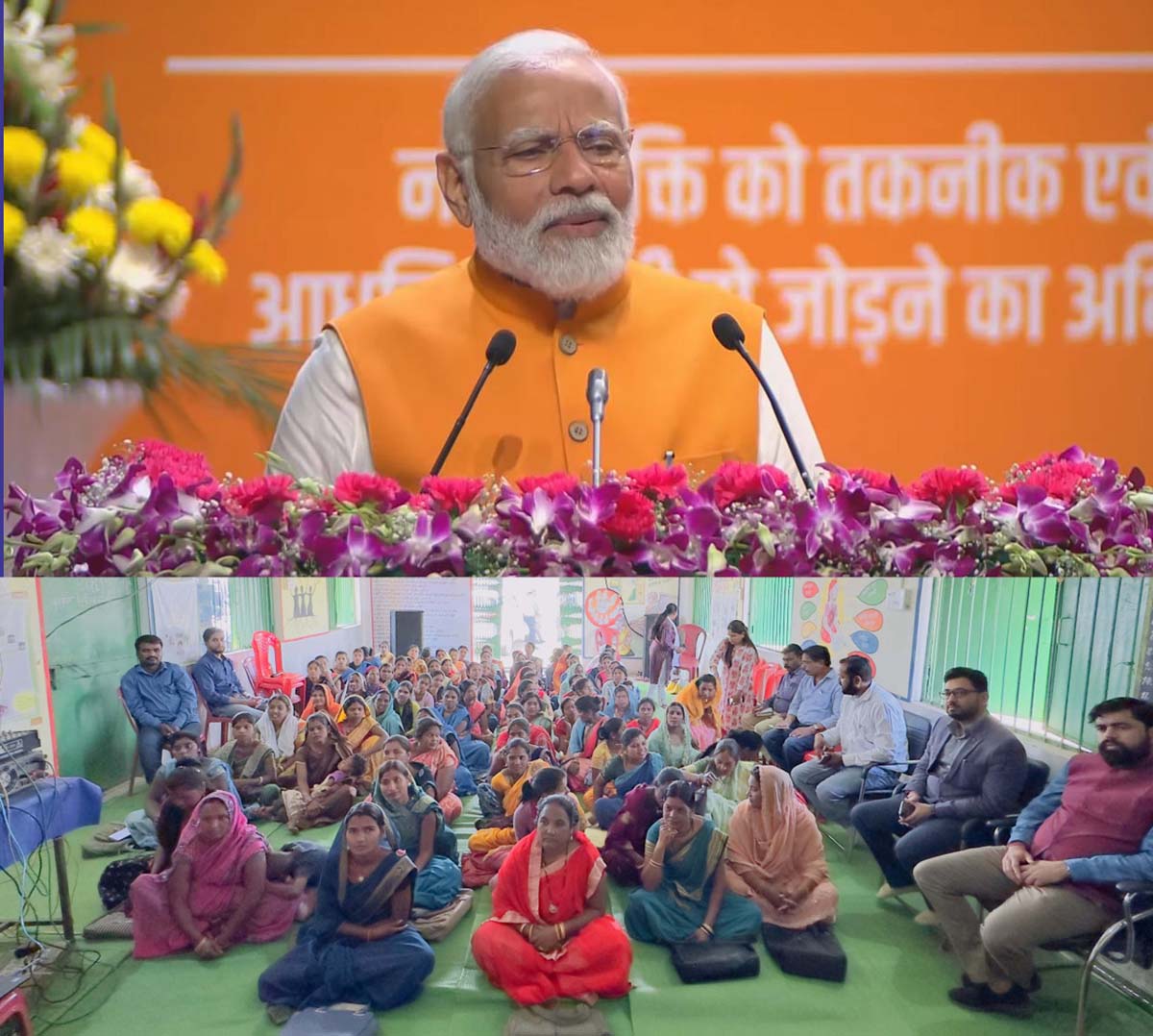 जिले की लखपति दीदियों को मिला सम्मान : प्रधानमंत्री मोदी के संवाद कार्यक्रम से जुड़ी जिले की महिलाएं 1 4 जिले की लखपति दीदियों को मिला सम्मान : प्रधानमंत्री मोदी के संवाद कार्यक्रम से जुड़ी जिले की महिलाएं